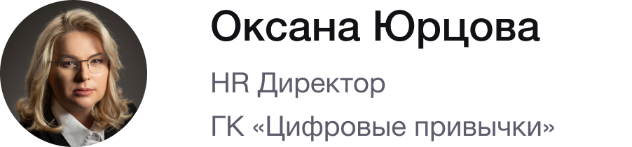 Group
